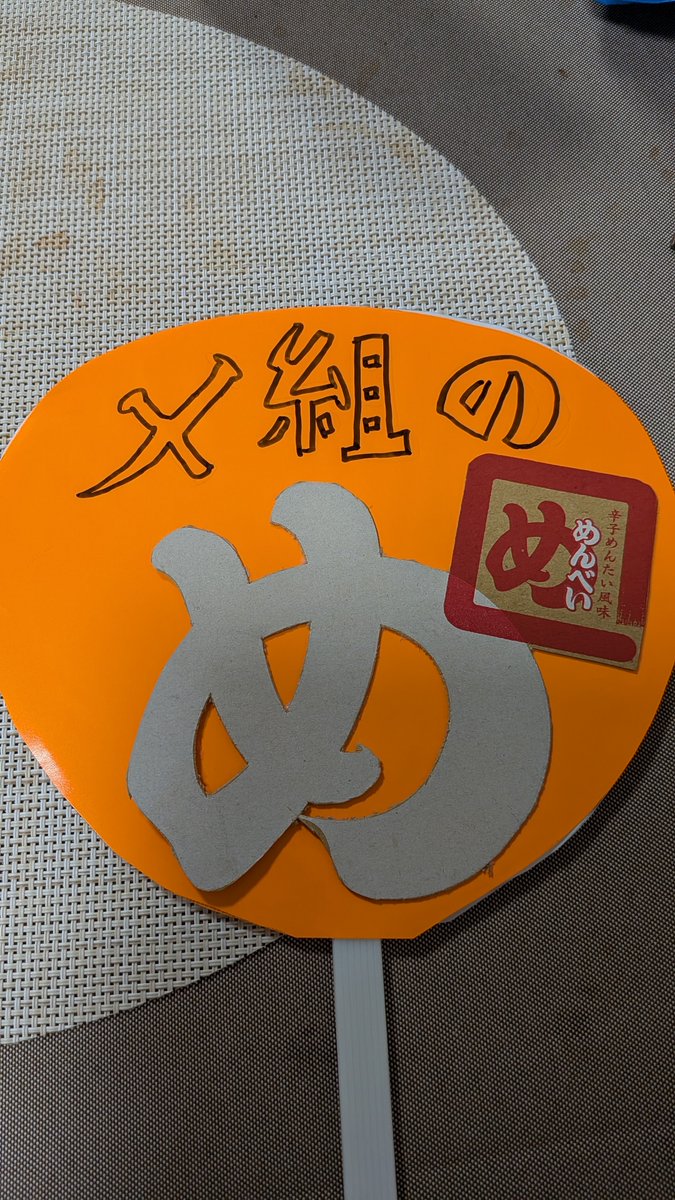 kachigoi's tweet photo. あれ？ガラクタロードは二日目を信じてこれ作ってめんべき配る予定だったけど…
まぁいいや　名刺交換してください
#学マス標ツアー_福岡公演_DAY1 https://t.co/onYIJWQn8x
