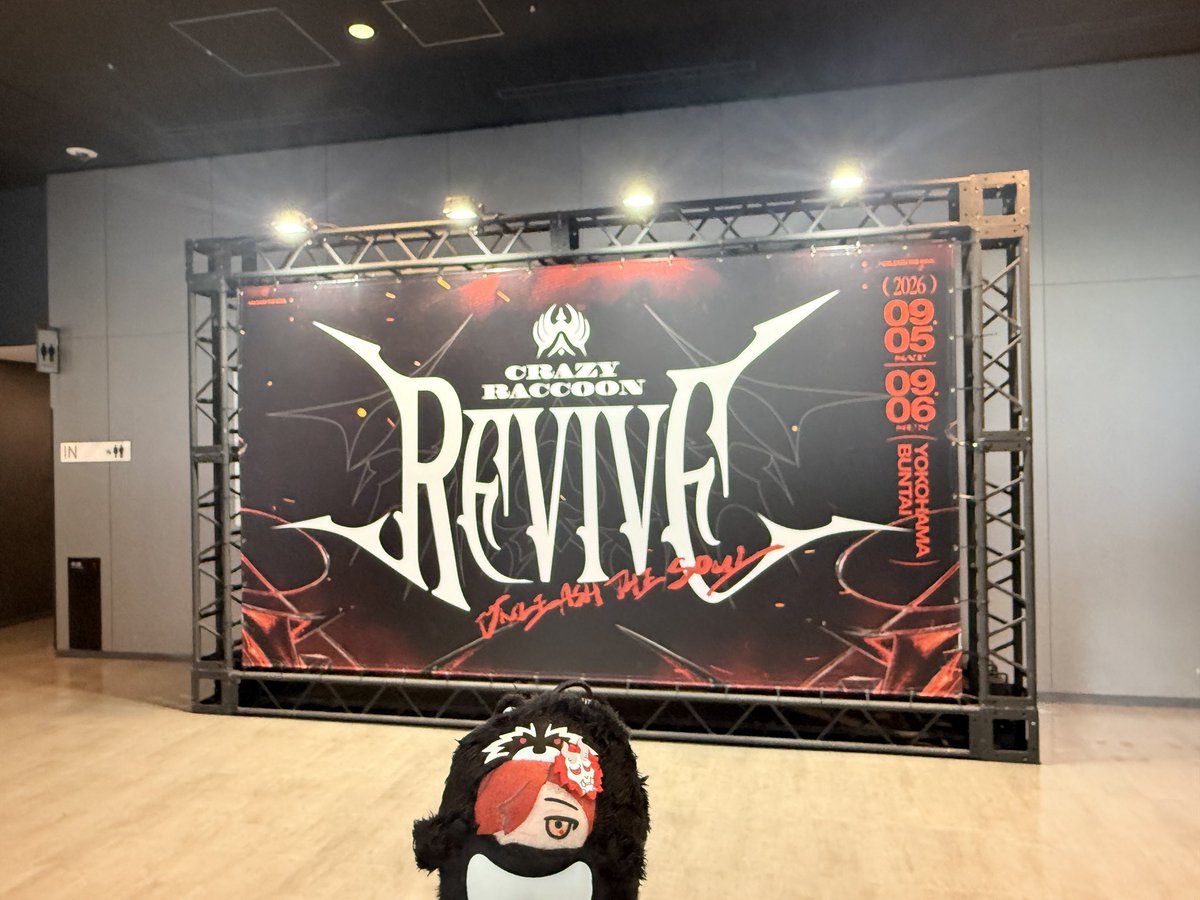 mugipons's tweet photo. CR Revive1日目現地行ってきました！！！超楽しかった！！！アリーナで舞台までめちゃ近くて感動した！
付き合ってくれた友人に感謝！
#Revive https://t.co/WbH70z7EpC