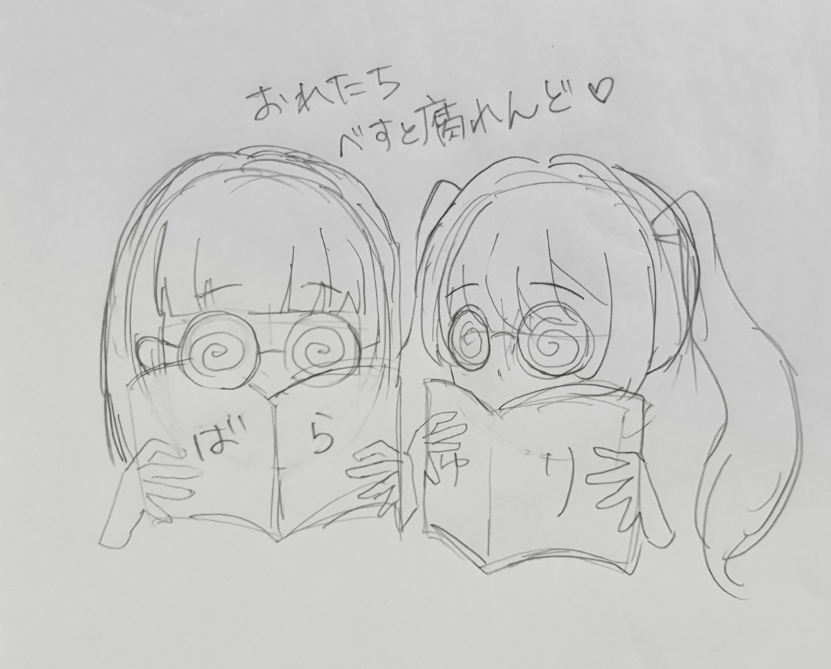 kululu_avvy's tweet photo. @Yuzcha_a 
(  ՞ټ՞)ﾃﾞｭﾌﾌ
バス車内ゆえ満足いかないが、、 https://t.co/9AUXq3qaSF