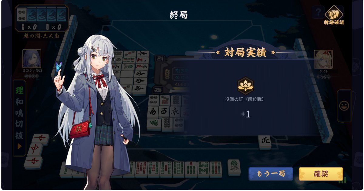 mi_ni_corn's tweet photo. #じゃんたま https://t.co/GbskXljrZN