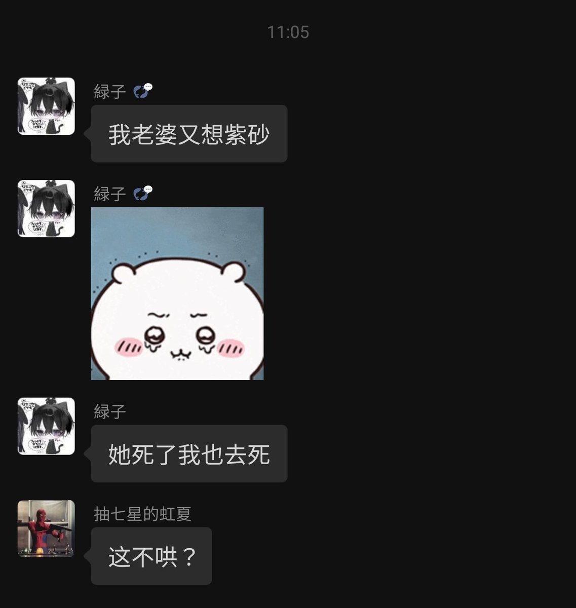 0609lyj's tweet photo. 生命誠可貴
@ObsidianKitty18 https://t.co/HAzA0WKIgT