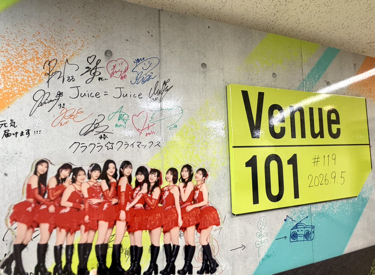 JuiceJuice_uf's tweet photo. ＼このあとすぐ💨／

NHK「Venue101」

🗓️9/5(土) 23:00〜 生放送

まもなく出演いたします🥂
ぜひご覧ください👀✨

@nhk_venue101 
#Venue101 
#juicejuice 
#helloproject https://t.co/GJoL0hfNRr
