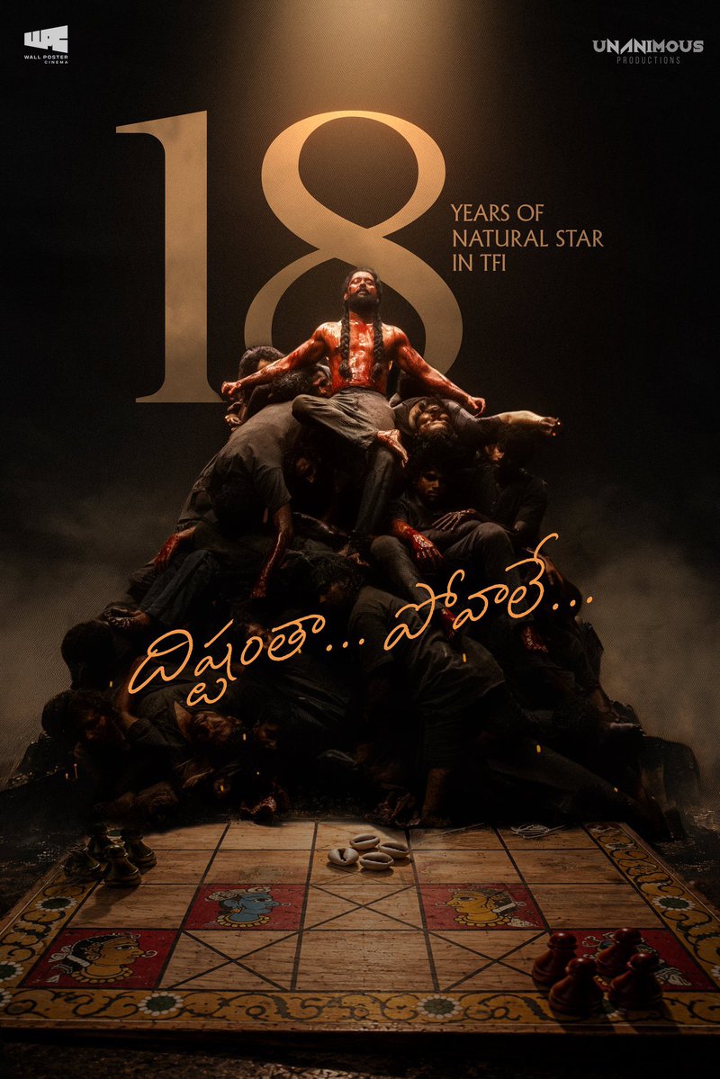 cineverse_offl's tweet photo. RAM BABU to JADAL 🫶🏼🔥
We’re proud to be living in the same era as you, @NameisNani anna 🫂🫂🫂
#18YearsOfNani ❤️🔥 https://t.co/SVuE5ZhnSu