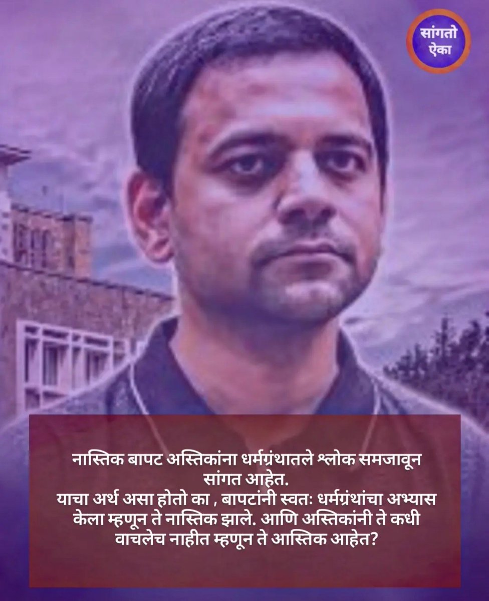 NaqliDon's tweet photo. वाचाल तर वाचाल.. नाही वाचलं तर नुसतंच वाचाळ..! https://t.co/FaisSEzqge