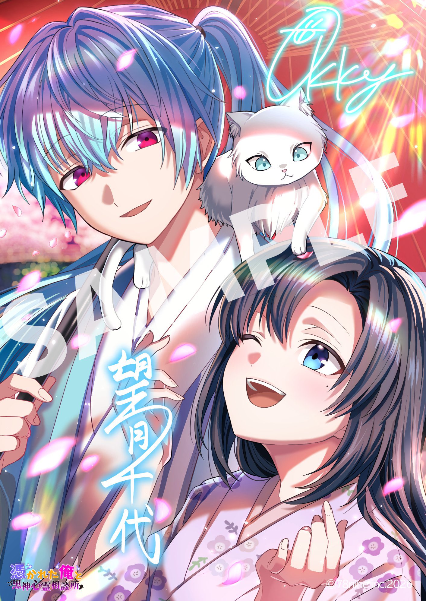 いちごみるく⚔️🌸 on X: 