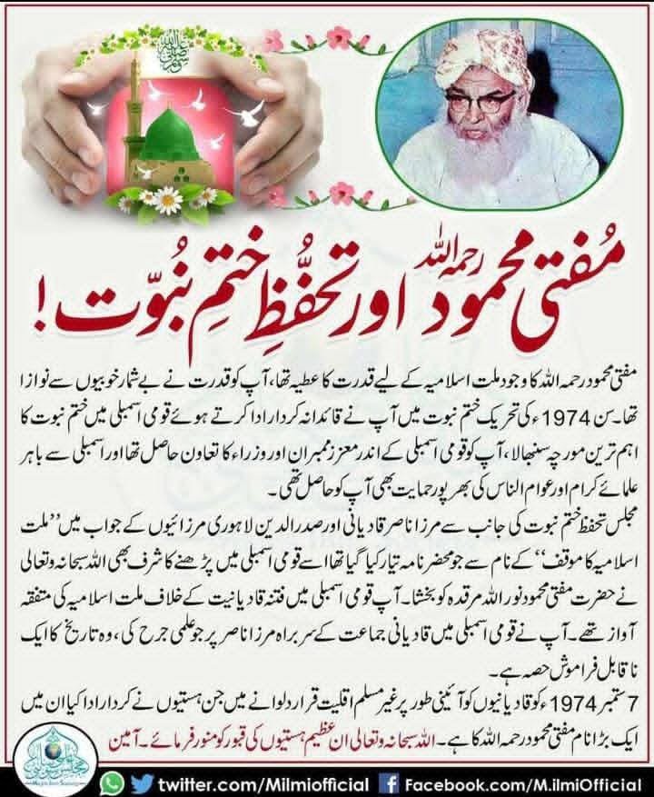 SafiullahJui786's tweet photo. @ziaurrehman76 
@SamiSwati_ 
@SoomroOfficial https://t.co/SDBXY0z0Er
