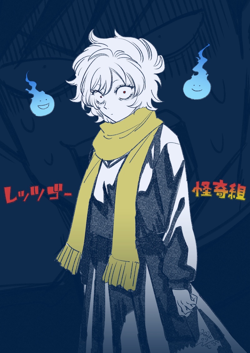 nisiymART's tweet photo. レッツゴー怪奇組おもしろい(アニメを見始めた)
#fanart https://t.co/dGrUZAL2AL