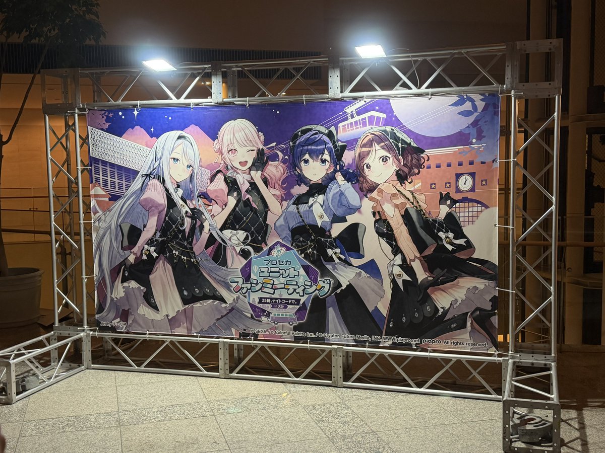 Kanan_0430's tweet photo. ニーゴファンミ🎨 https://t.co/mqNDOtpEcV