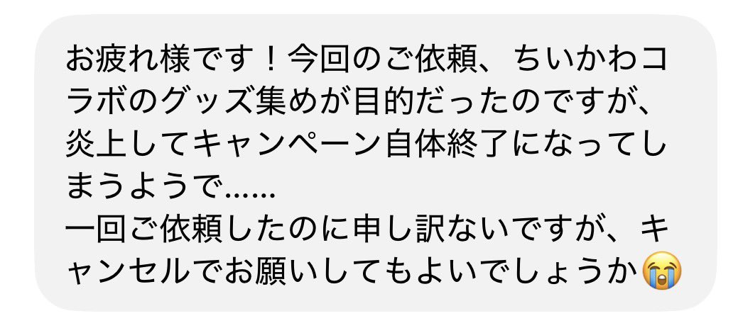 morimotoshoji tweet picture