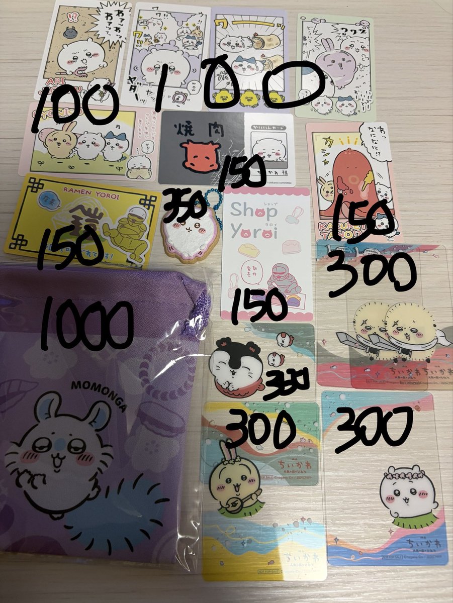 hatisan____8's tweet photo. 【ちいかわ買取、交換】
求:買取orハチワレグッズ（基本紙類は求めていませんが、特例もあります）
譲:2〜4
ハチワレグッズはものによれば買取させていただきたいです
希望物＋送料を考えております
同異種どちらとも物によれば求めております。 https://t.co/UeSpjAHsCG