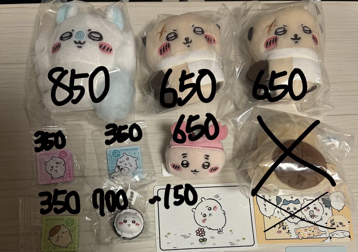 hatisan____8's tweet photo. 【ちいかわ買取、交換】
求:買取orハチワレグッズ（基本紙類は求めていませんが、特例もあります）
譲:2〜4
ハチワレグッズはものによれば買取させていただきたいです
希望物＋送料を考えております
同異種どちらとも物によれば求めております。 https://t.co/UeSpjAHsCG