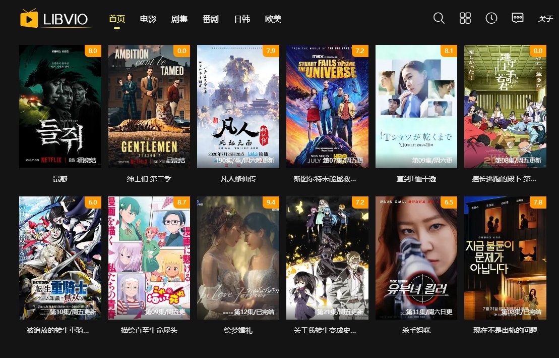 lksmlabc's tweet photo. 现在谁还花钱开会员追剧？醒醒吧，这几个免费站点够你刷一整年，赶紧存好别弄丢了👇

1️⃣ Gazes
🔗 https://t.co/EIZF83uFcl
综合型站点，电影和电视剧都有，日常追剧足够用了。
2️⃣ LIBVIO
🔗 https://t.co/3JOjpfO8yq
老牌选手，美剧、日韩剧、综艺、动漫覆盖面广，高清资源确实多。
3️⃣ NO视频
🔗 https://t.co/X3BNCyObhV
主攻海外剧，美剧、韩剧、日剧和海外电影资源都挺全。

4️⃣ FreeOK
🔗 https://t.co/dDUEBfSTSE
搜索能力比较综合，适合当备用站，关键时刻能顶上。
一个站卡了就换下一个，四个轮着来基本没有搜不到的剧，收藏走起。