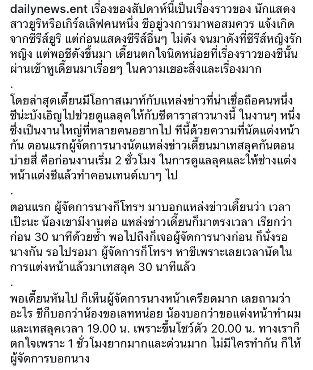 SS_Writer808's tweet photo. อู้ววว แซ่บ ใครวะ  ไม่ต้องนอนละคืนนี้ 😖 https://t.co/wX2Qtd0slC