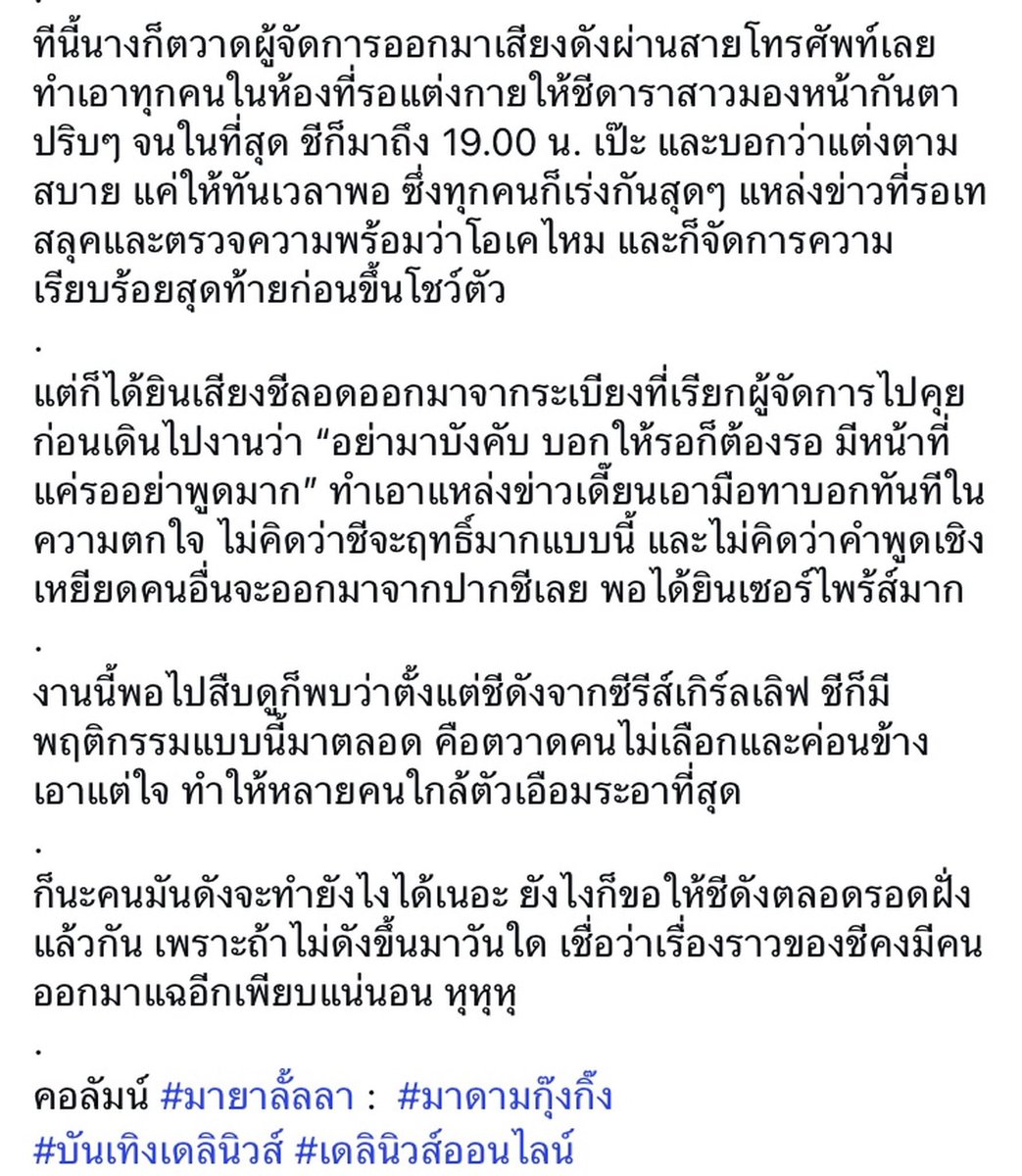 SS_Writer808's tweet photo. อู้ววว แซ่บ ใครวะ  ไม่ต้องนอนละคืนนี้ 😖 https://t.co/wX2Qtd0slC