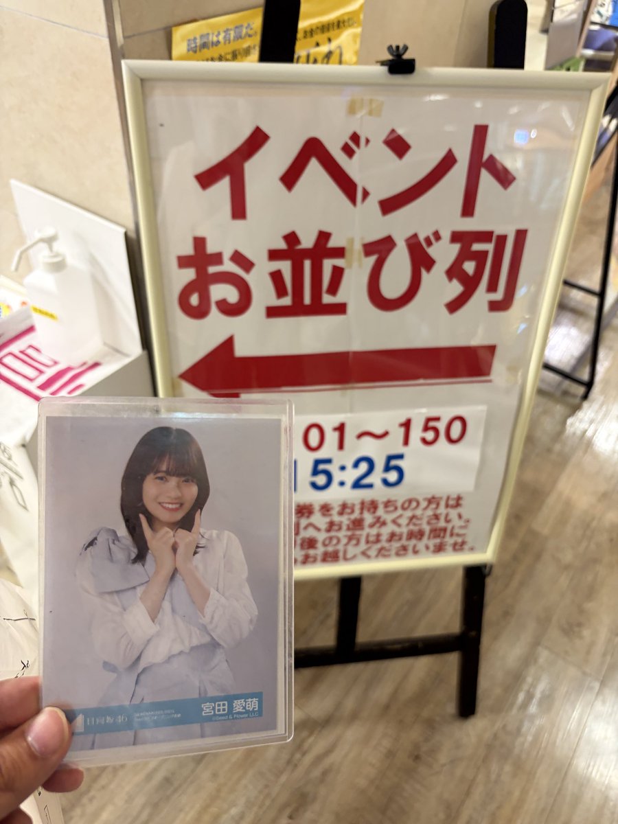 sgjtma's tweet photo. 大阪日帰り訪問。
愛萌さんの影響で、ICL手術しましたーってまなもんと過去一眼を見ながらお話しできてずっとドギマギしてた👸💖

一生好きです

眼も描いてくれた👁️
本も爆買い。

春出逢いの文庫本にようやくご対面できて嬉しすぎた🥺

#紀伊国屋書店グランフロント大阪店
 #宮田愛萌　#愛萌さん https://t.co/bqlSpmxYc9