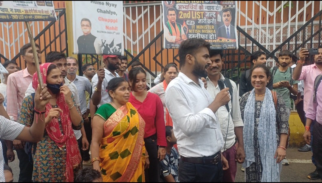 TheJasvirYadav's tweet photo. BELTRON DEO महाआंदोलन | गर्दनीबाग 🚨

आज 20वें दिन भी BELTRON DEO के 4808 Qualified अभ्यर्थी 2nd List की मांग को लेकर गर्दनीबाग में डटे रहे।

आज हमें Delegation के लिए बुलाया गया, 
हमें सिर्फ आश्वासन नहीं चाहिए—BELTRON की Official Website पर 4808 Qualified अभ्यर्थियों की Final List चाहिए।

🔥 कल 06/09/2026 को भी आंदोलन जारी रहेगा।
सभी साथी अधिक से अधिक संख्या में गर्दनीबाग, पटना पहुँचें।

एकता दिखाइए • संख्या बढ़ाइए • अधिकार पाइए

@mishranitish @Office_Shreyasi
@AbhaySinghIAS @DitBihar @bsedc  @samrat4bjp @NitishKumar @AmitShah @narendramodi @rashtrapatibhvn
@nitinNabin @rsprasad @AmitShahOffice
@PMOIndia @IPRDBihar @BJP4India @BJP4Bihar
@yadavtejashwi @iChiragPaswan @vijayKrSinhaBih
@PrashantKishor
 @deounion  
@DileepY51270176  @Sandeep_Saurav_  @Gyaneshwar_Jour
@RanaYashwant1 @deounion 

@DainikBhaskar @timesofindia @ZeeBiharNews @JagranNews @aHindinews @ANI @TheNewspinch @Abhinavpinch @PTI_News
@ABPNews @TheLallantop @IndiaToday @EconomicTimes @TimesNow @the_hindu @ABPNews @prabhatkhabar @AmarUjalaNews     @tcs @manishKasyapsob @News18Bihar 
@firstbiharnews @News18India

#Beltron #NitishMishra #Bihar  #Bsedc #NitishKumar #BiharNews
#JusticeFor4808 #BELTRONDEO2ndList #4808Candidates #BELTRONDEO #WeWant2ndList

#BELTRON_DEO #BELTRON_2ndList #4808FinalList #BELTRON_Andolan