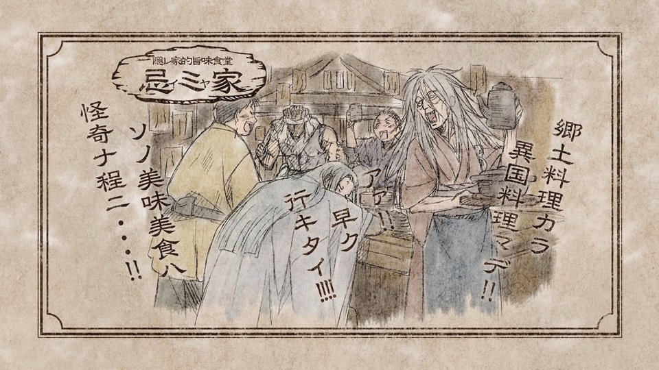 岩元先輩ノ推薦 第10話 ツイート画像 1