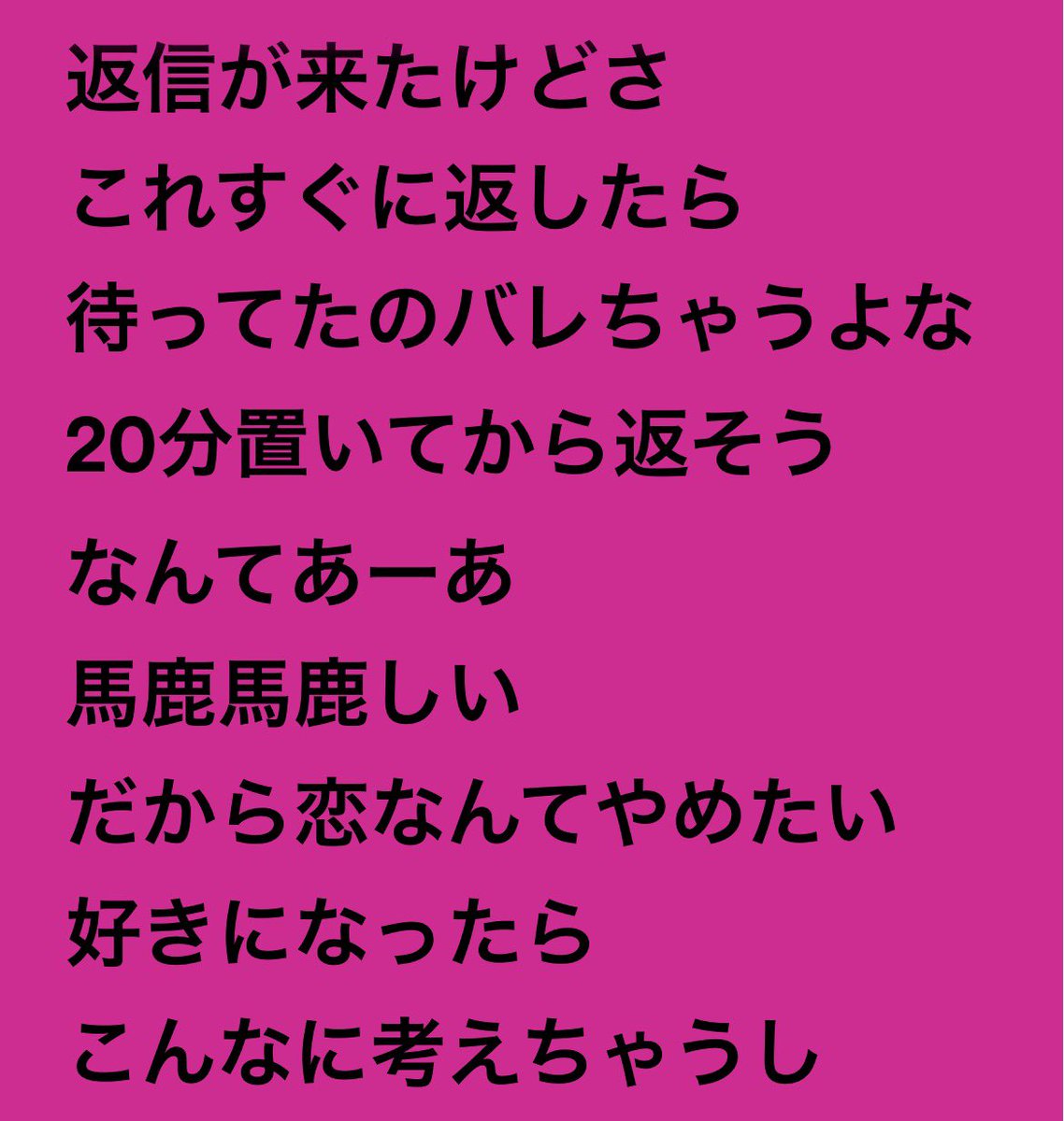 S0le_n's tweet photo. https://t.co/1oEkUuXTAt