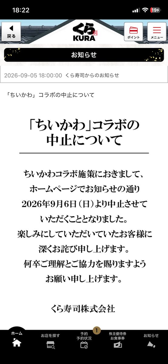 hitohito1018's tweet photo. 友達とちい活ー！
そしてお皿が貰えないってマジ？？？
垂れ耳うさぎ欲しかった https://t.co/8KaH3CkYDR
