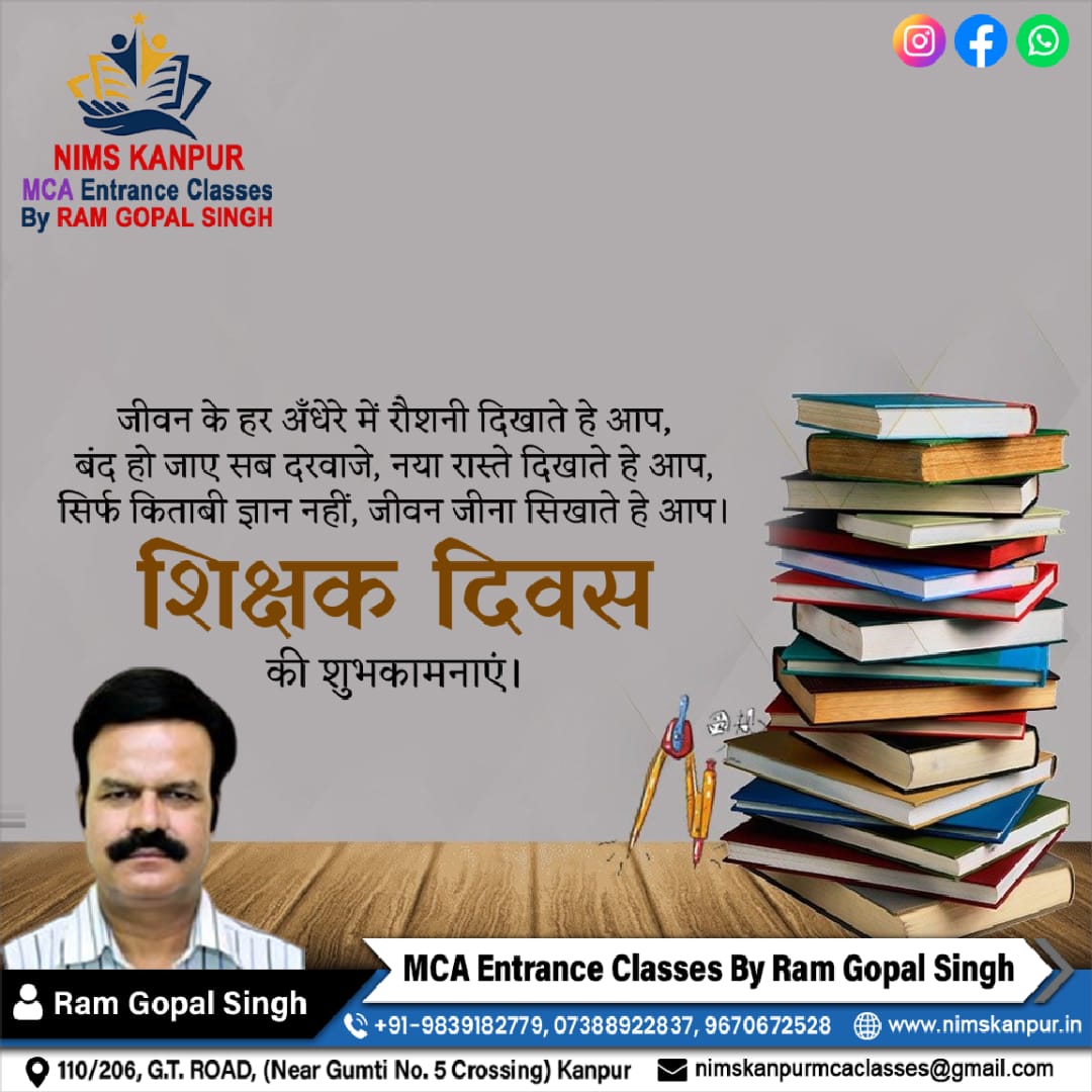 RamGopalSingh19's tweet photo. शिक्षक दिवस की हार्दिक शुभकामनायें ।
 5 सितम्बर 2026,  शनिवार  । आज शिक्षक दिवस ( Teacher’s Day ) है । उन सभी शिक्षकों को, जो अपने छात्रों की सफलता के लिए सदैव प्रयत्नशील रहते है और अपने छात्रों की सफलता को ही अपने जीवन का उद्देश्य मान लेते है, शत शत नमन एवं अभिनन्दन । https://t.co/ehrz3T3JwC