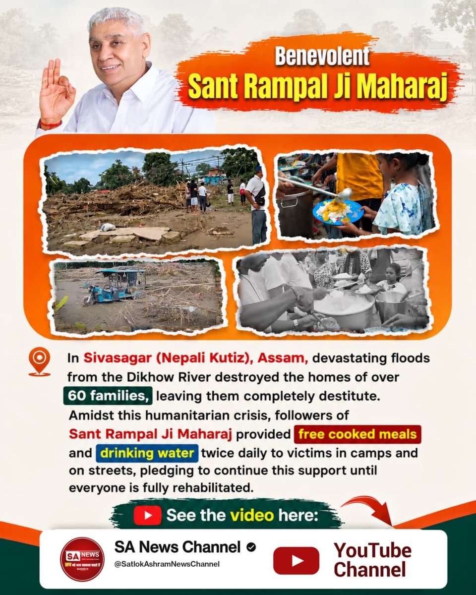 RajkumarNi19652's tweet photo. #जगत_उद्धारक_संतरामपालजी

नेपाल में भोटे कोसी बाढ़ की भारी तबाही और रास्ते बंद होने से कई दिनों से भूखे व चूड़ा-बिस्कुट पर आश्रित बेघर परिवारों को संत रामपाल जी महाराज के 'अन्नपूर्णा मुहिम' ने बड़ा सहारा दिया है। दुर्गम रास्तों व भूस्खलन के बीच राशन पहुँचाकर नीलकंठ स्कूल🙏✅🙏 https://t.co/R2sVeUMYwf