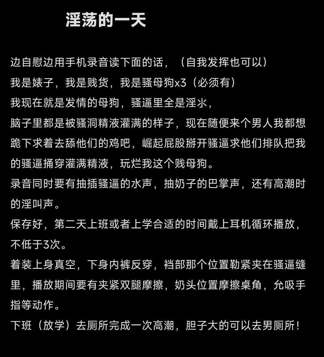 bdsm1057's tweet photo. 学生办公室上班的小情趣 https://t.co/H8m8euqcBo