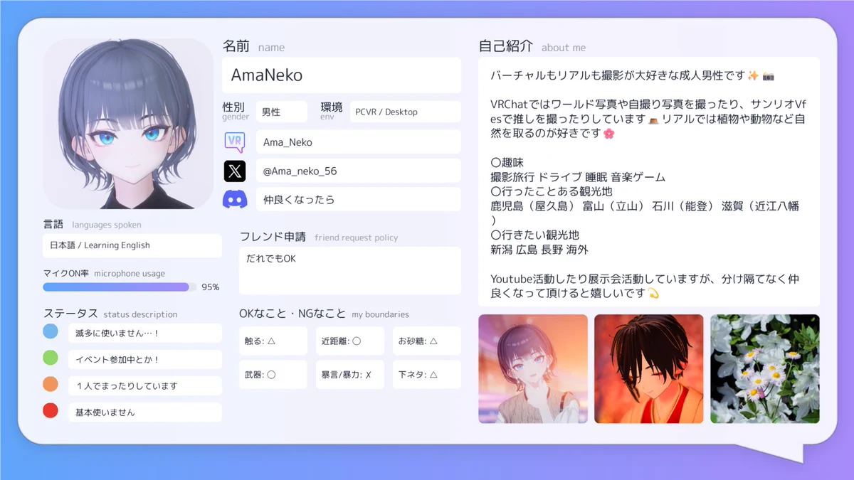 AmaNeko on X: 