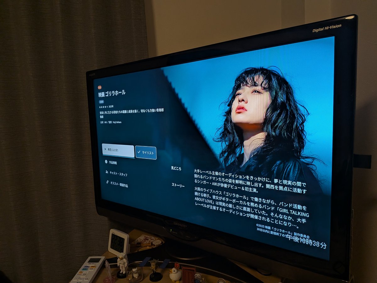 star0923r's tweet photo. 映画 ゴリラホール見た！
これ劇場で見たらほんまもんのライブやったやろな！
ギター弾きたなった🎸 https://t.co/o9Ys5qwNmx
