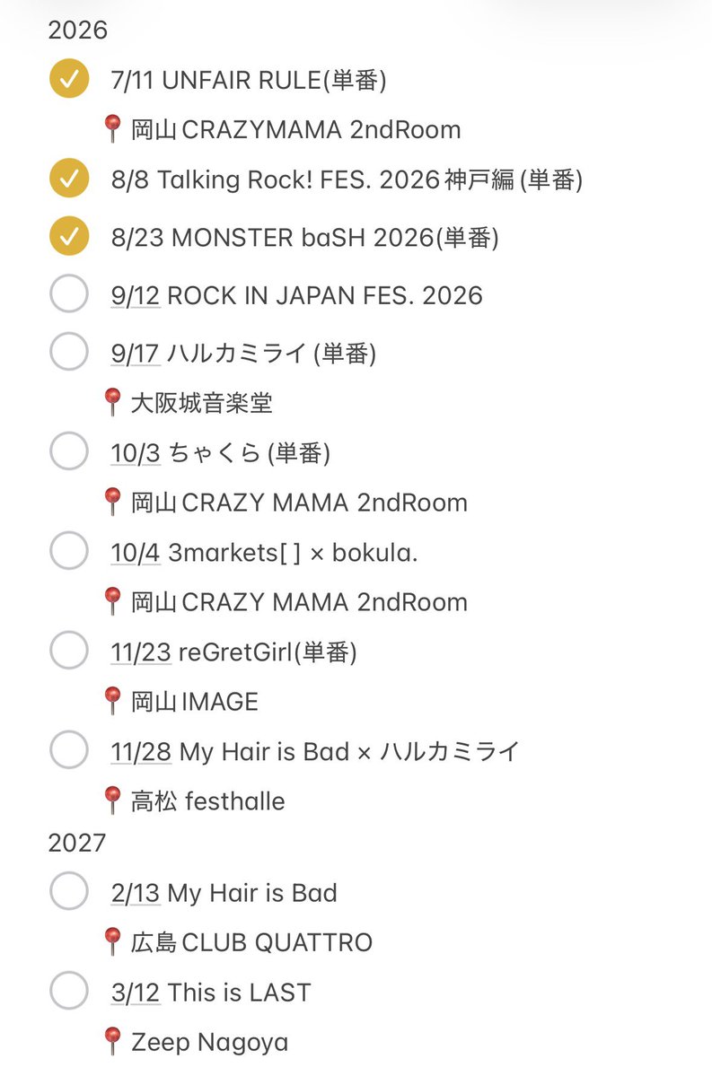 chl_19h's tweet photo. 🆕🗓️✨
住みか歳近いお友達ください

#日曜日だし邦ロック好きと繋がりたい
#邦ロック好きと繋がりたい https://t.co/8A0VuEArGx