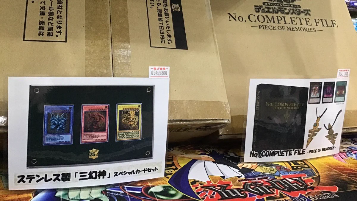 遊戯王OCG 大量まとめ売り ファイル・ケース付き 遊戯王OCG 大量まとめ売り ファイル・ケース付き 2026年最新】Yahoo