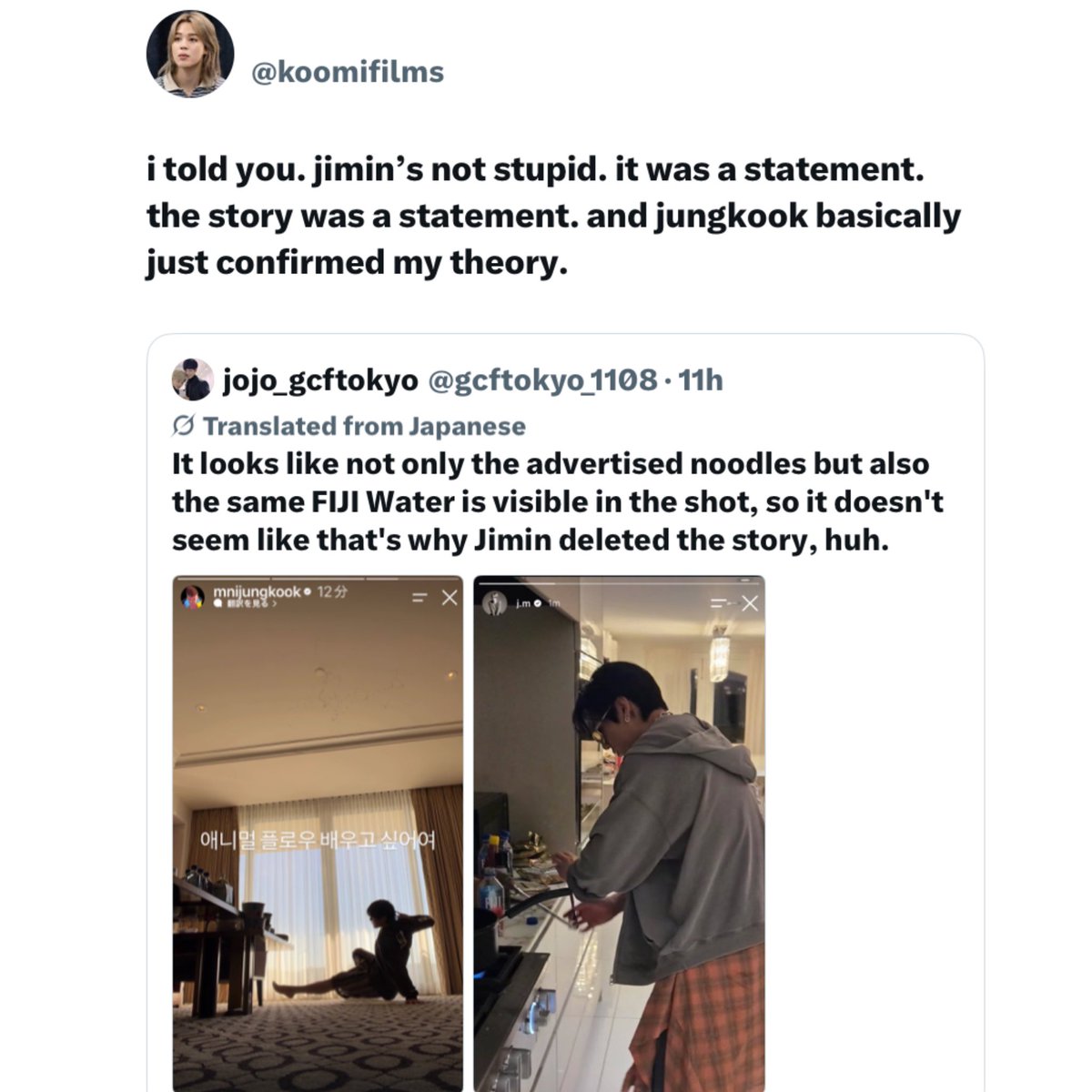 obicmb's tweet photo. ACCORDING TO JIKOOKERS

this is completely             meanwhile, this hints 
           normal                                 at a relationship https://t.co/FbsvFGPKvB