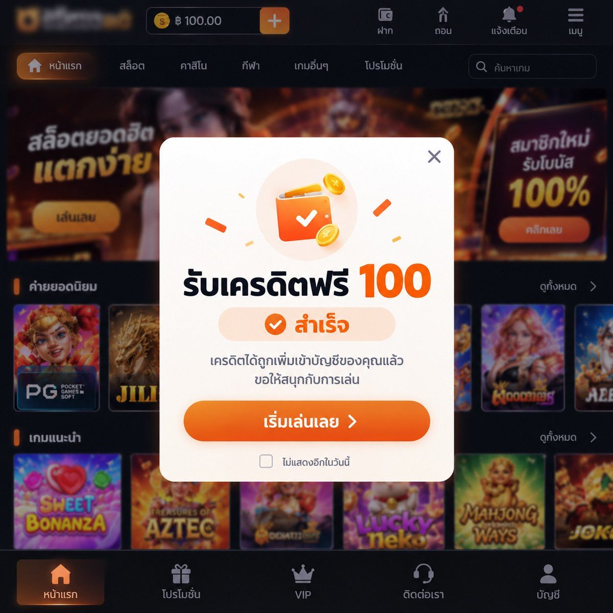 edrob556's tweet photo. ⚡ ด่วน! แจกโค้ดฟรี 100 บาท ⚡
กดรับเองได้เลย ถอนได้จริง 💯

👉 https://t.co/49WJ6tj9yN
🔑 CODE : NOW100

#แจกเครดิตฟรี #เครดิตฟรี100 #แจกโค้ดเครดิตฟรี #เครดิตฟรีถอนได้จริง https://t.co/5Dw8AdgwzQ