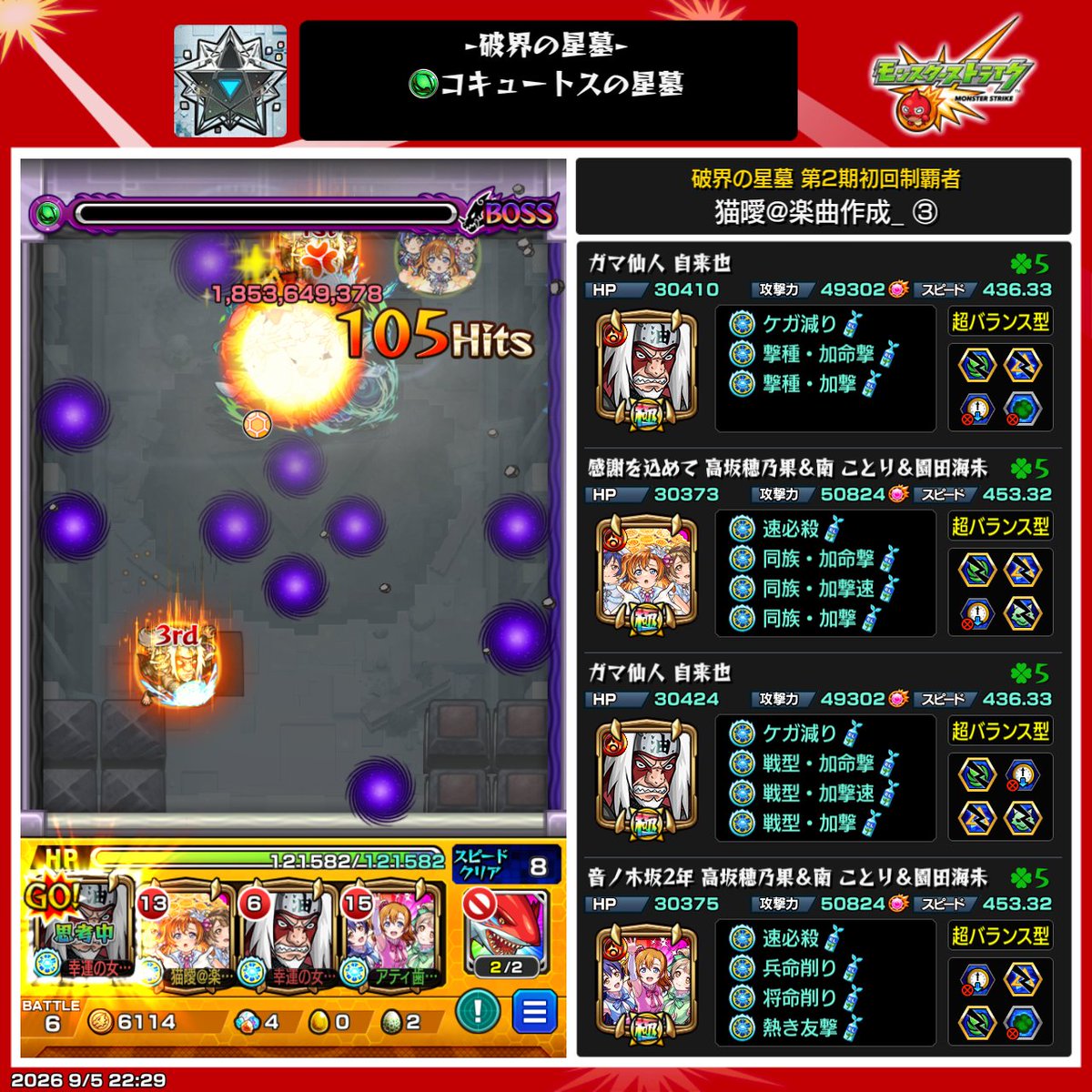 y6upu's tweet photo. 音ノ木坂2年が強すぎる笑 https://t.co/cVKGhJlpSc