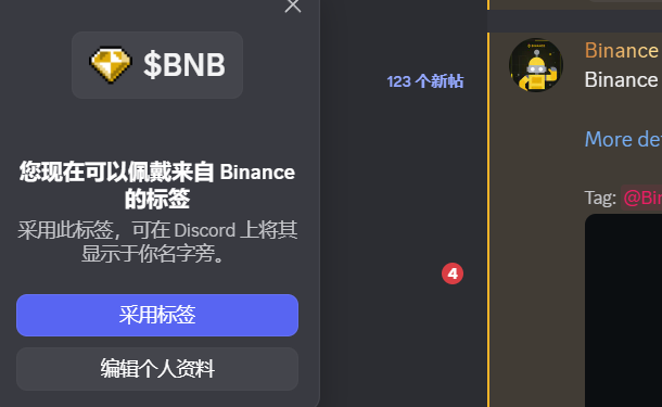 Oxdirss's tweet photo. 这个是真的，点进去就能看到
一个叫做$BNB的钻石？ 太亏贼了
https://t.co/9E7RQvhdaO https://t.co/AAs8nZvtuI