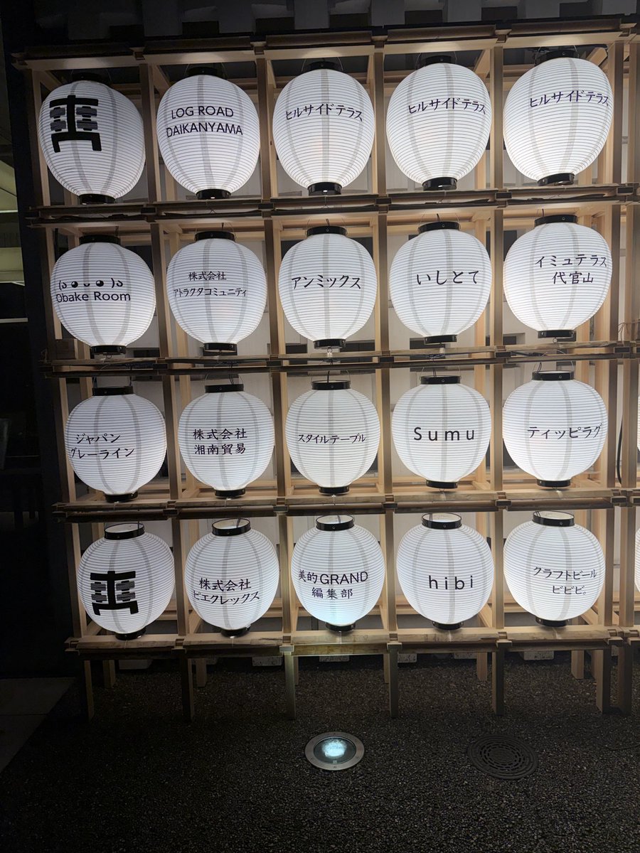 ysy448's tweet photo. 今日も中目黒から代官山、恵比寿を経由して徒歩で白金長者丸まで帰ってきた。明日から雨100%の予報なのでお祭りは… https://t.co/OSLuhydVWW
