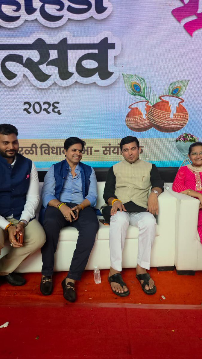 pawantripathi_'s tweet photo. 📍वरळी

हत्ती घोडा पालखी, जय कन्हैया लाल की 🙏🏻
गोविंदा आला रे आला 

राजयोग प्रतिष्ठान, मुंबई यांच्या वतीने आयोजित ‘वरळीकरांच्या हक्काची दहीहंडी उत्सव २०२६’ मध्ये उपस्थित राहून गोविंदा पथकांचा उत्साह वाढविला.

या प्रसंगी आयोजक व मुंबई भाजपा कार्यकारिणी सदस्य श्री. दीपक सावंत जी, श्री. मदन गुप्ता जी आणि श्रीमती आरती पुगावकर जी उपस्थित होते.

दहीहंडीचा उत्साह, श्रीकृष्ण भक्ती आणि सामाजिक एकजुटीने भारलेला हा सोहळा अविस्मरणीय ठरला.

#DahiHandi #GovindaAalaRe #JaiShreeKrishna #BJP #Mumbai