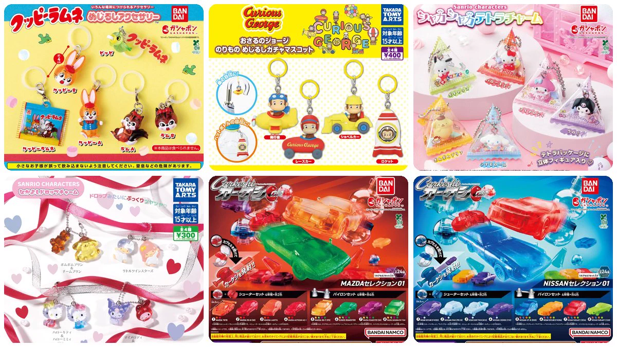 ガチャ屋さん🚨ガチャガチャ入荷速報・発売日 på X: 