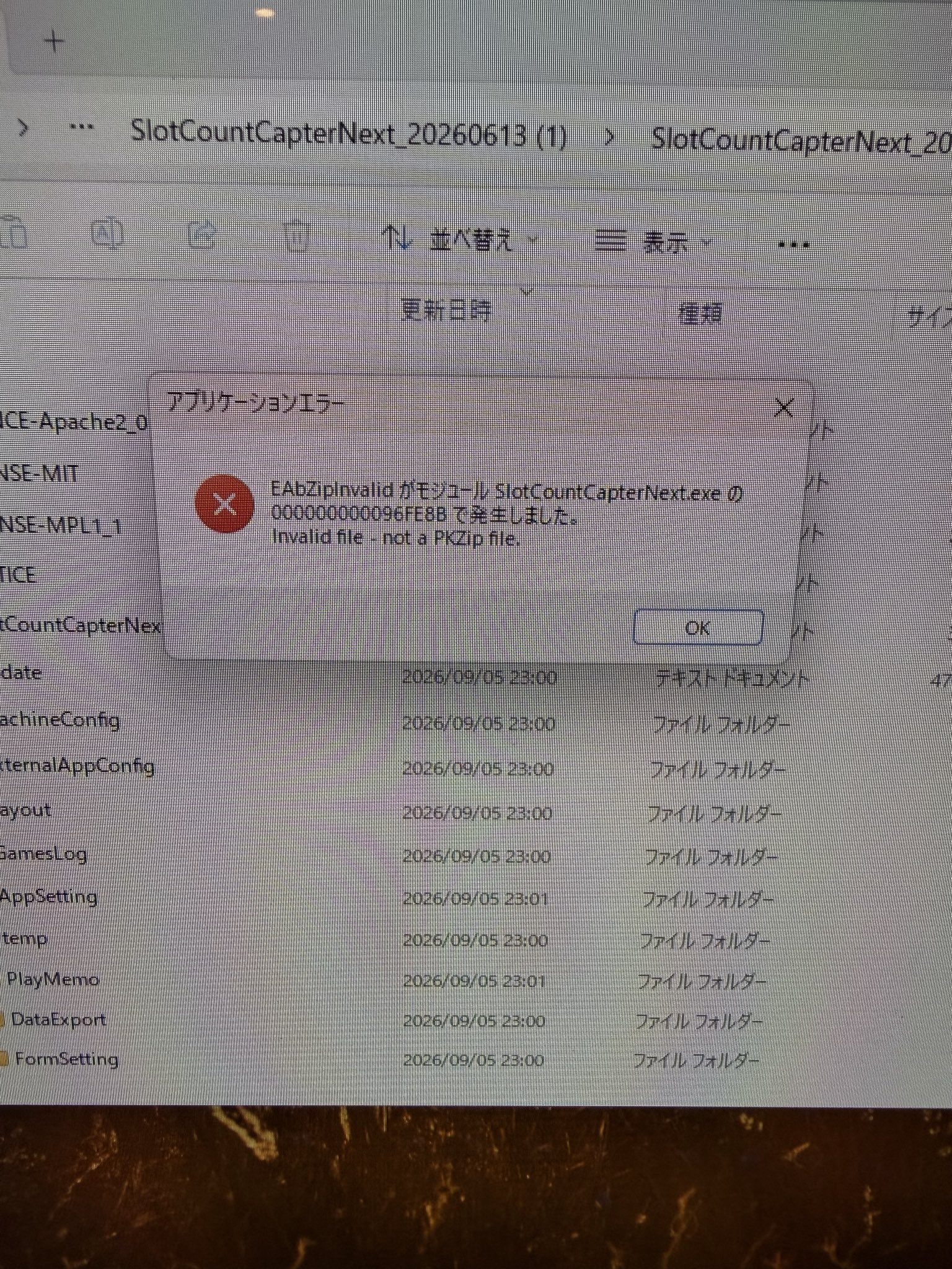間延びちゃん on X: 