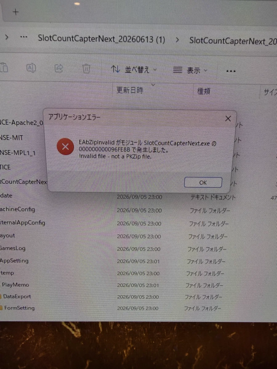 間延びちゃん on X: 
