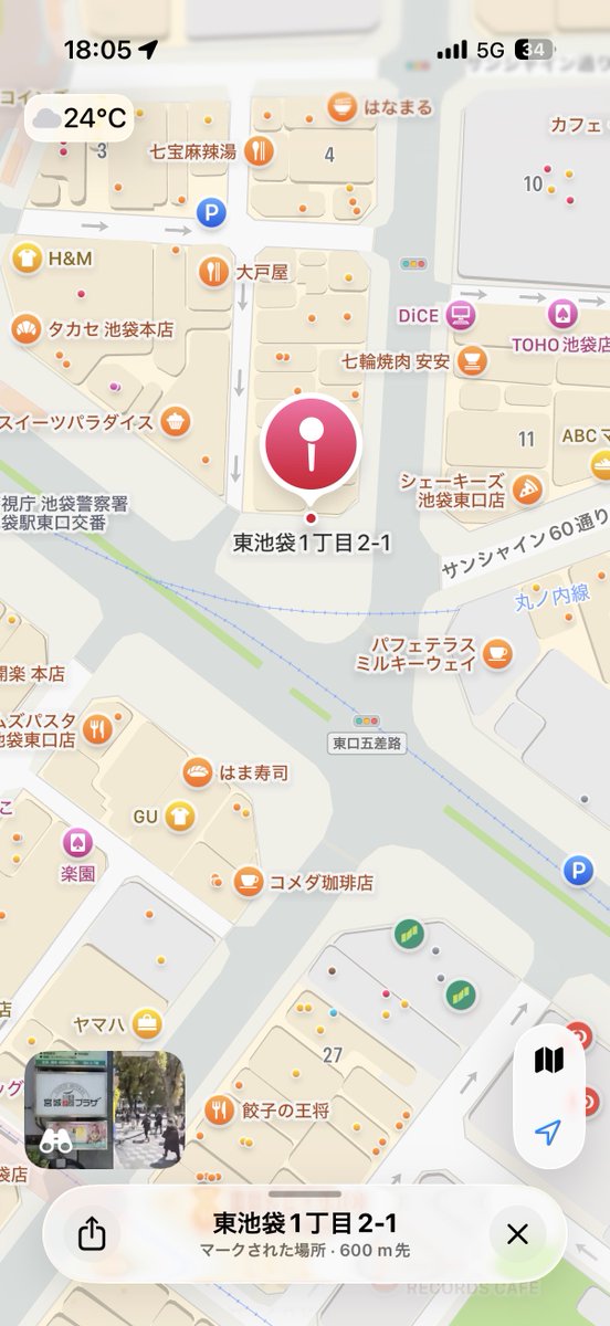 __mymom__'s tweet photo. ⚠️落とし物拾いました‼️

アコスタマルシェ行く途中AM9:00頃、池袋カラ館付近で定期券を拾いました😭
私がすぐ交番に届ければいいものの時間がなくて届けれず…すみません💦
先程、池袋駅東口交番に定期券届けました！！心当たりのある方はそちらに引き取りしてください🙇🏻持ち主に見つかりますように https://t.co/mqnO9GDJuR
