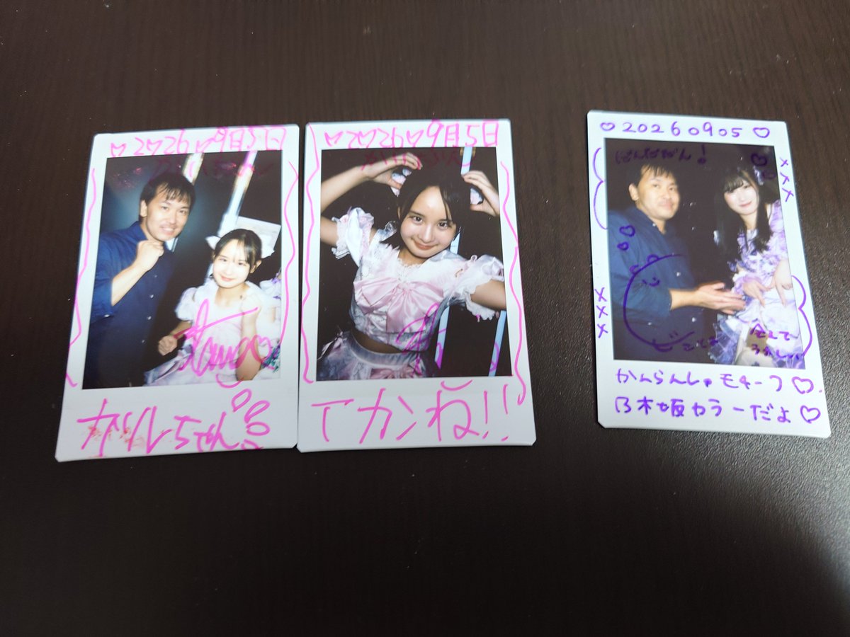 danhiro1308's tweet photo. 本日の成果。その1
#DDWEST
#だんさんぽ https://t.co/dXMr9PH9Pw