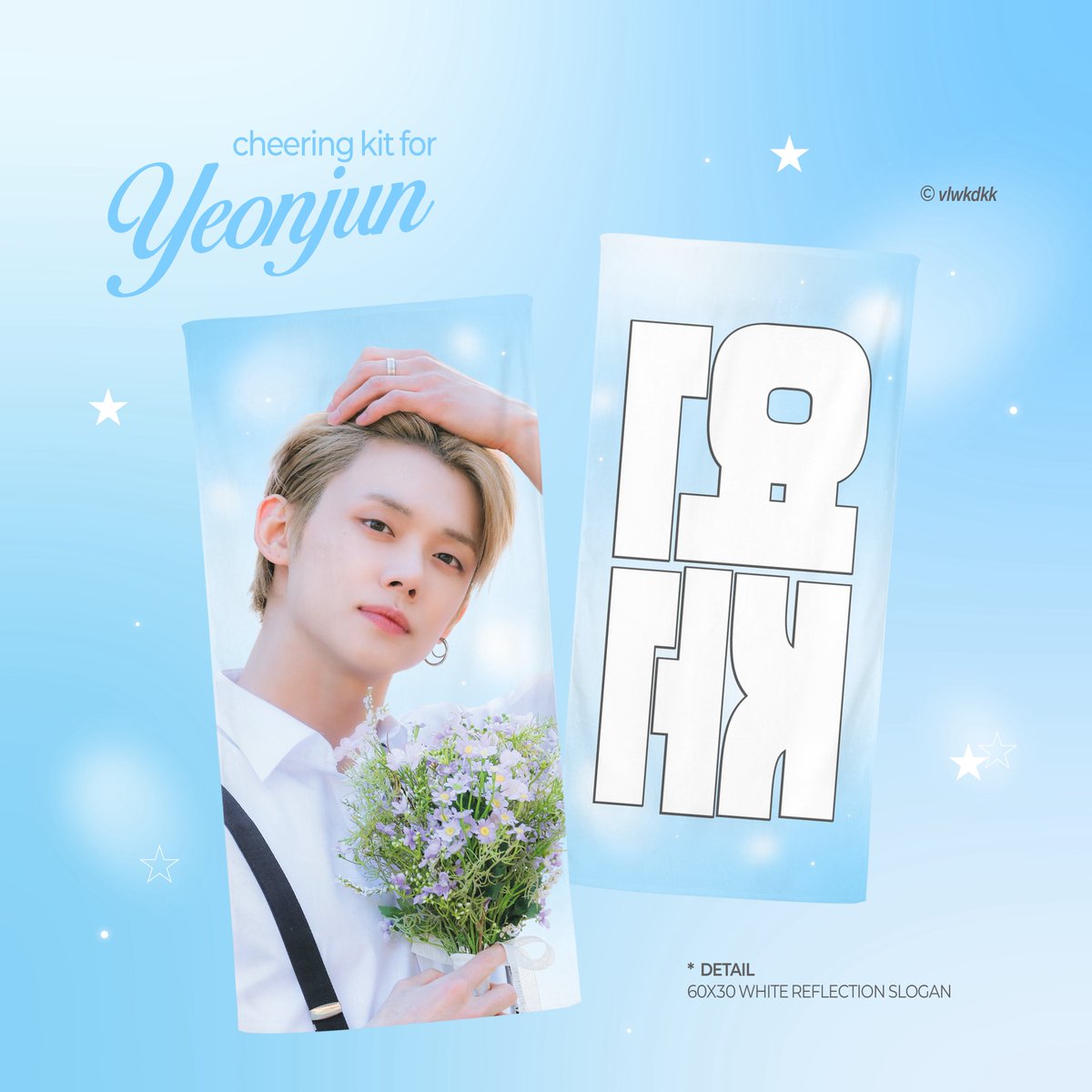 vlwkdkk's tweet photo. ☆ ｡𝘾𝙝𝙚𝙚𝙧𝙞𝙣𝙜 𝙆𝙞𝙩 𝙛𝙤𝙧 𝙔𝙚𝙤𝙣𝙟𝙪𝙣 º☆
𝘏𝘢𝘱𝘱𝘺 𝘠𝘦𝘰𝘯𝘫𝘶𝘯 𝘋𝘢𝘺 𝘌𝘷𝘦𝘯𝘵   
© 𝘷𝘭𝘸𝘬𝘥𝘬𝘬

연준이 생일을 맞이하여 슬로건 이벤트 진행합니다.

#RT 추첨을 통해 세 분께 슬로건을 보내드립니다. (국내 주소 한정)

🗓️ ~ 9/13

#연준   #YEONJUN   #ヨンジュン
#투모로우바이투게더 #TXT