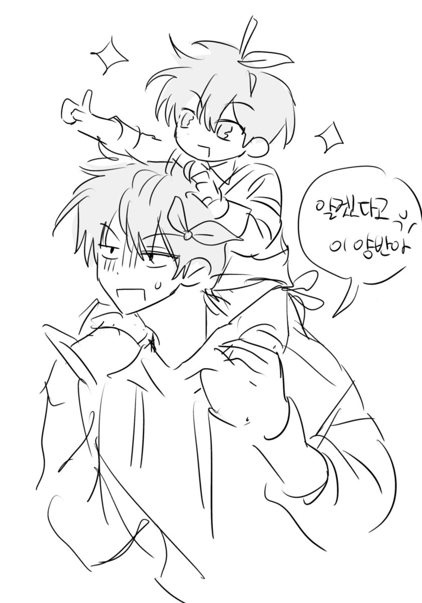 cha_6661's tweet photo. 어려진 마플터 https://t.co/YclcysCXG2