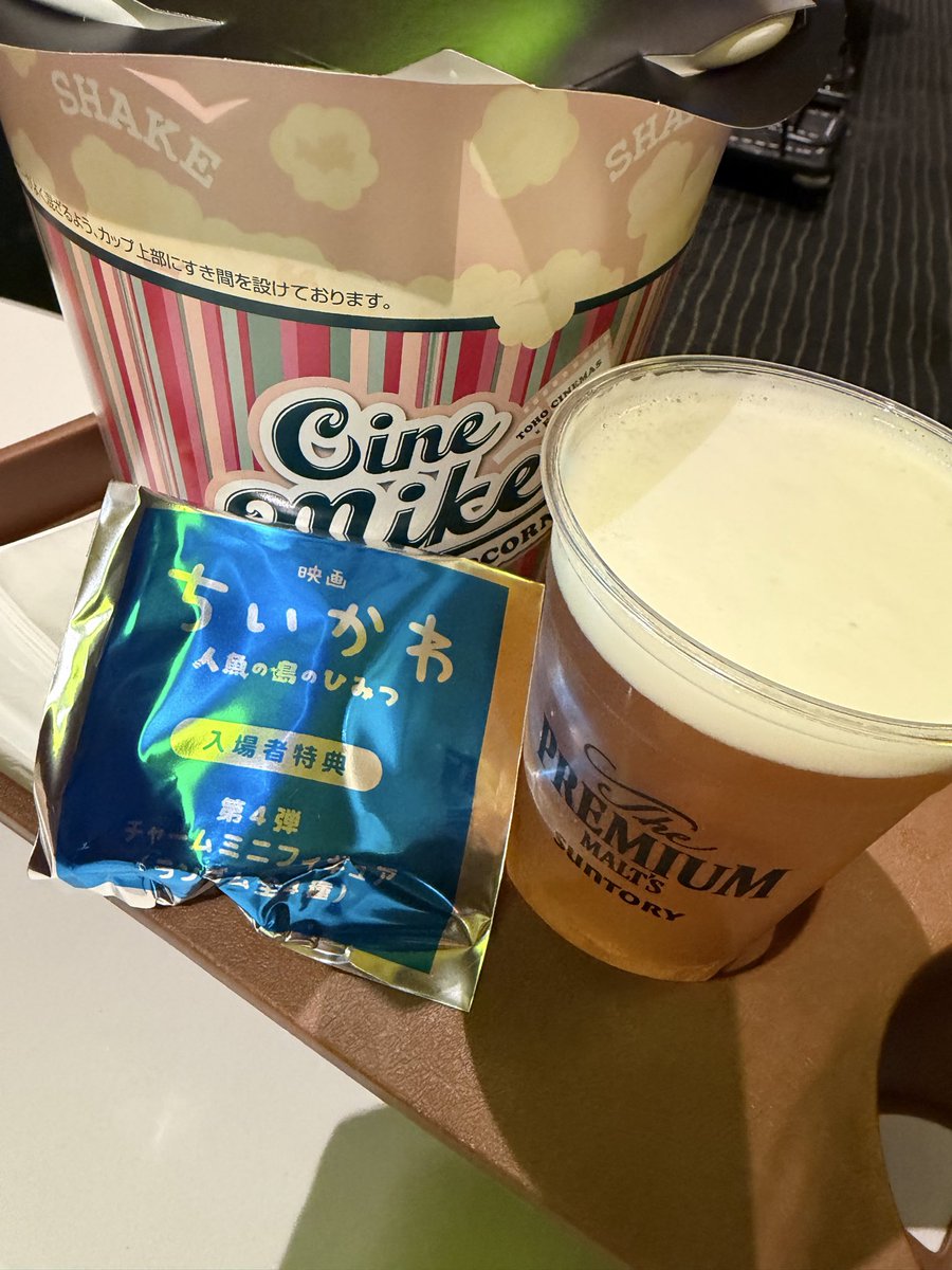 8si24ha's tweet photo. ちいかわレイトショー駆け込んだら超満員でびっくり勢い増してますね
特典はヒトハでした(´･ω･`) https://t.co/J6KO8LCMQO