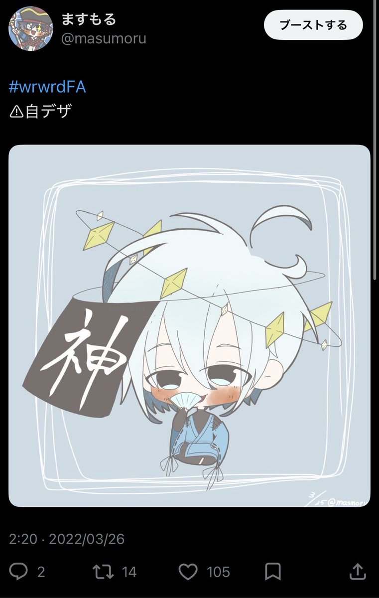 masumoru's tweet photo. トップスリー
ちゃんと浮上してた時ですね。
3.4年前。学生で落書きしてたからね。 https://t.co/YxJYmouDZM