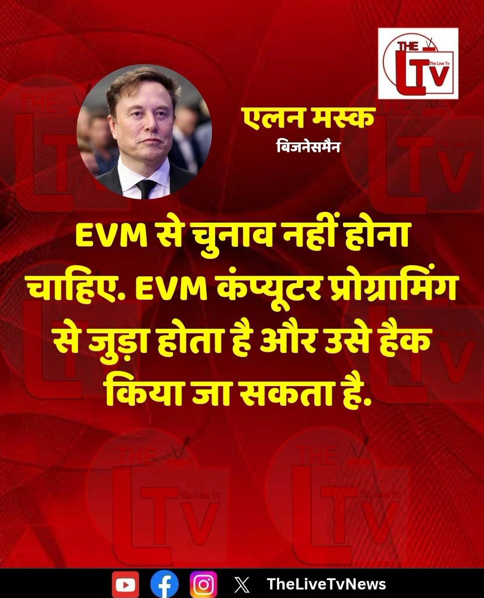 ShobhnathRao's tweet photo. क्या यह बात एलन मस्क ने कही है? @grok बताइए. https://t.co/eM9G6z5Rnw