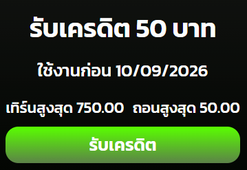 Nong_Maruay's tweet photo. เครดิตฟรี 50 ✅ ขอคนละรี

⏰ ลงโค้ด 21.20

ทางเข้าเล่น :👉https://t.co/whW6qMnZO4 https://t.co/mwzWr6DTHZ