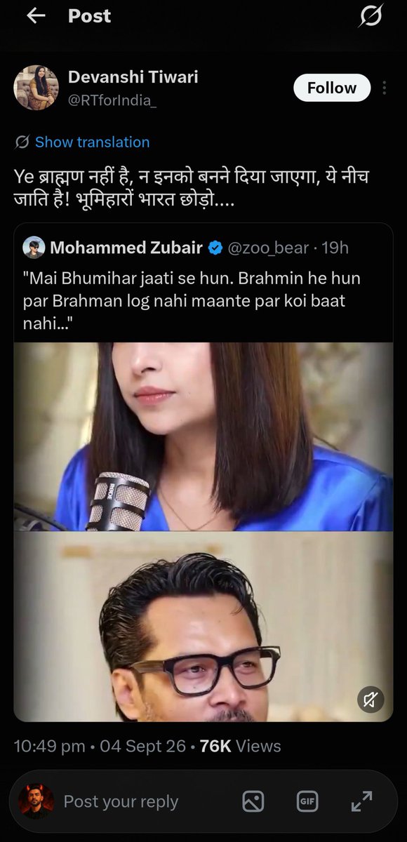TweetsAkash's tweet photo. @ajeetbharti Trust me Saar 😂 https://t.co/m53rOzSiHI