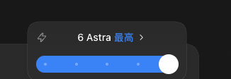 hanjingyi002's tweet photo. 我只能说Astra太牛了 https://t.co/M3c4dRSRCb