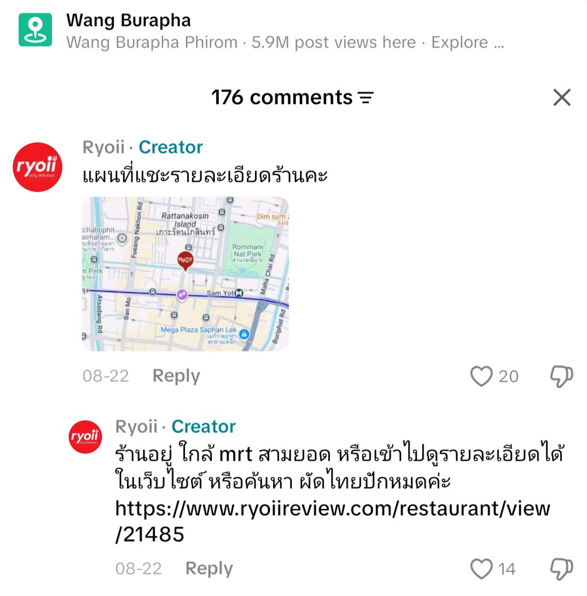 tuktakaewkak's tweet photo. (2/2) พิกัดร้านผัดไทยปักหมุด
#ThaiFoods
#Bangkok
#PadThai https://t.co/2AlwIcGHSQ